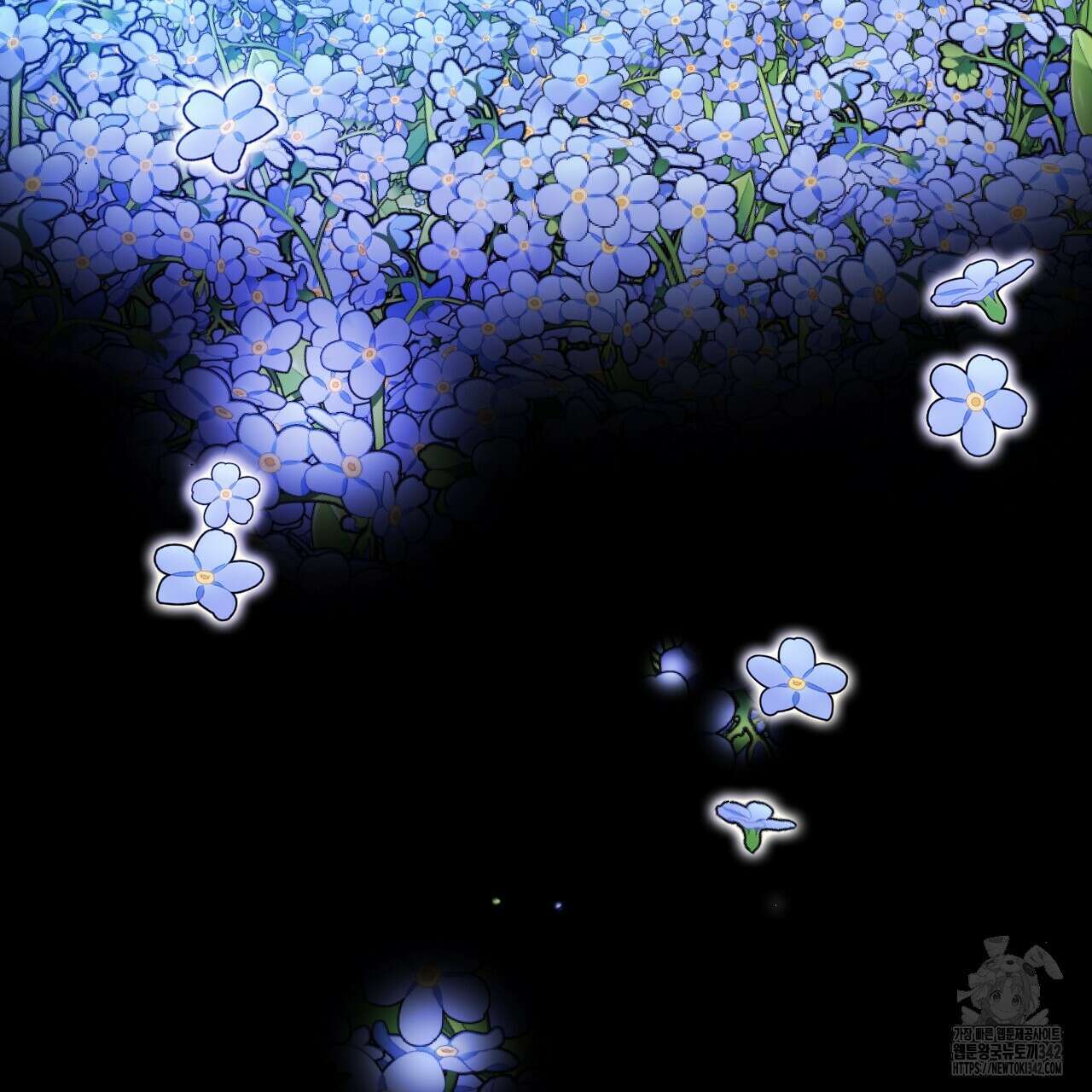 13황자 1화 10