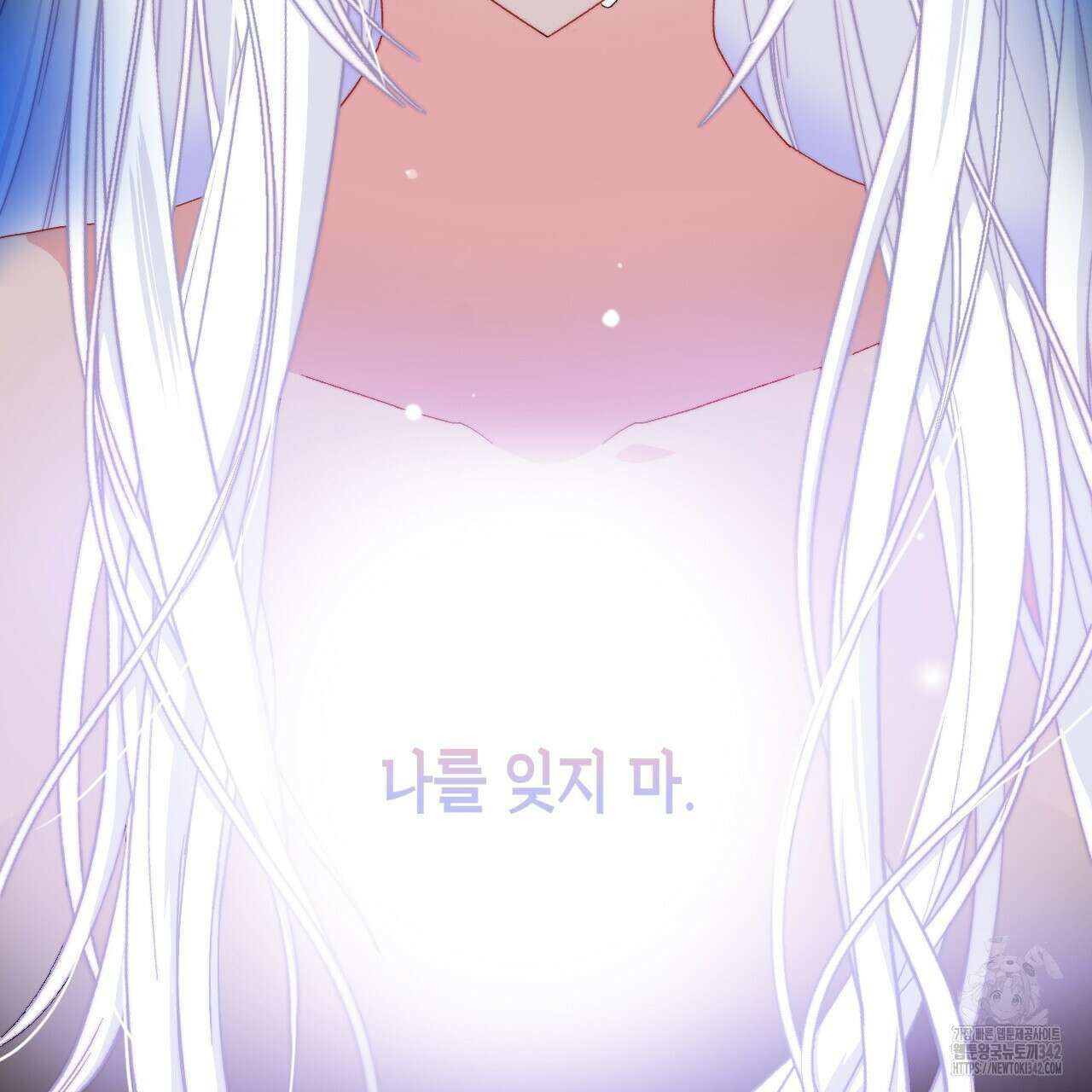 13황자 1화 13