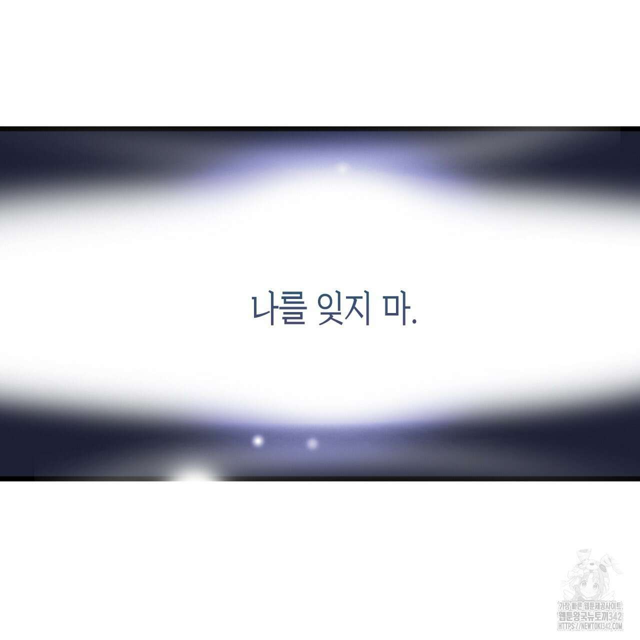 13황자 1화 26