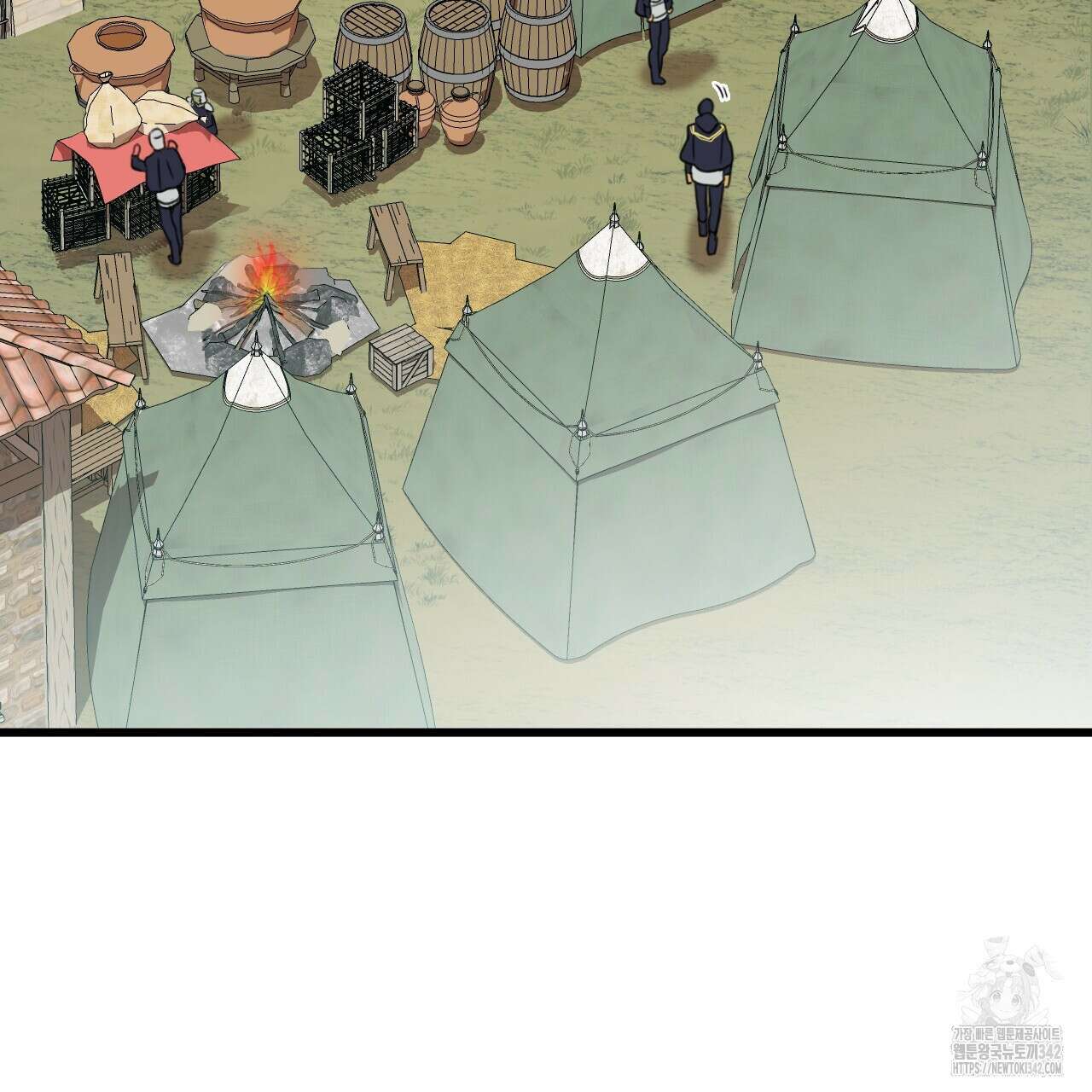 13황자 1화 31
