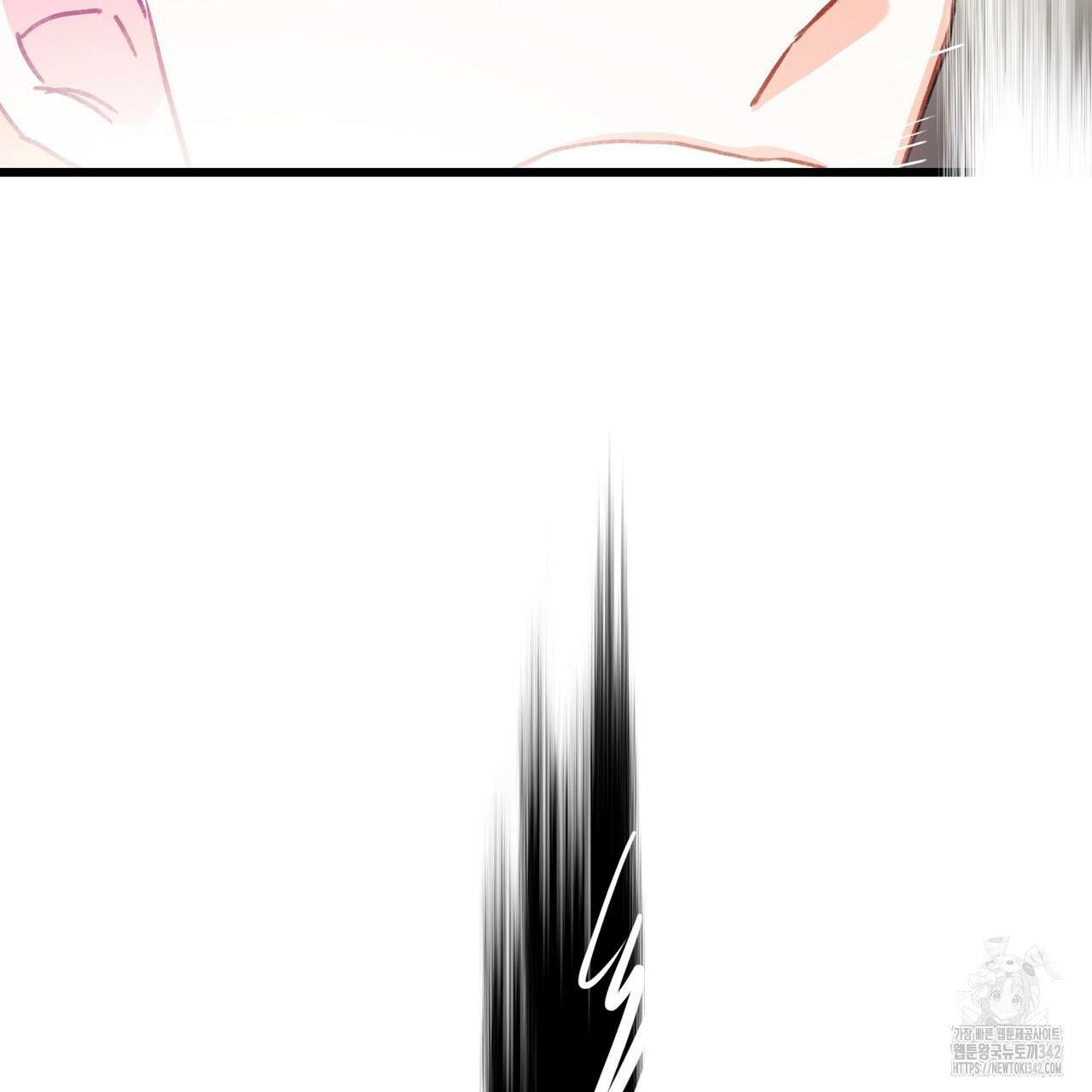 13황자 8화 27
