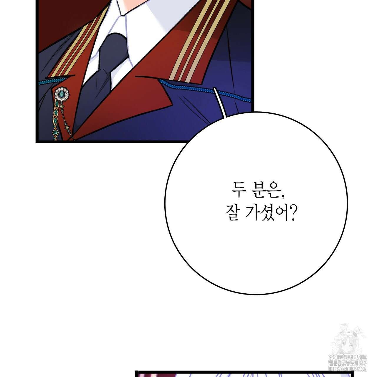 13황자 14화 15