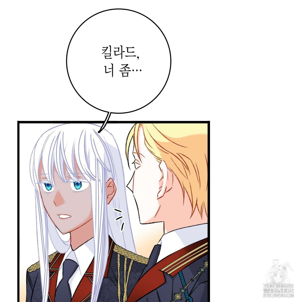13황자 14화 27