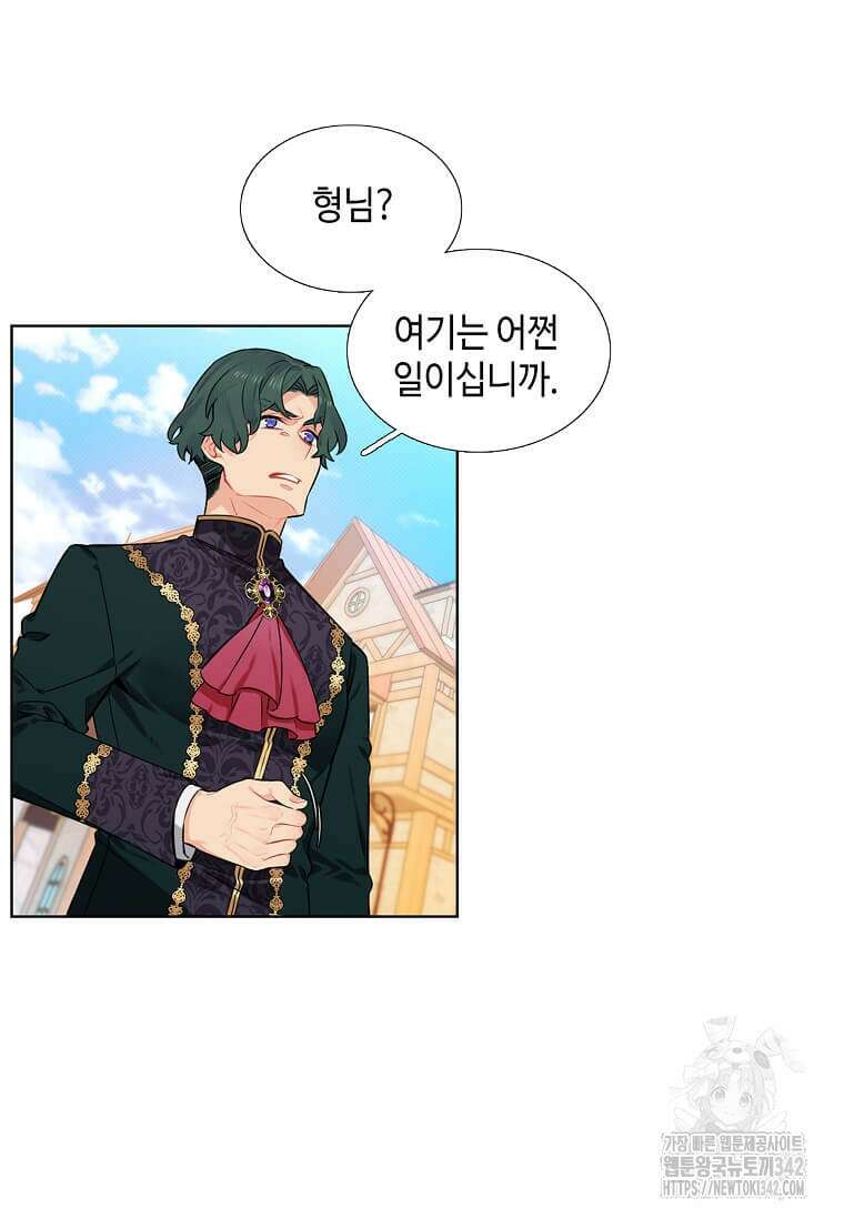 그 악녀가 아니야! 10화 9