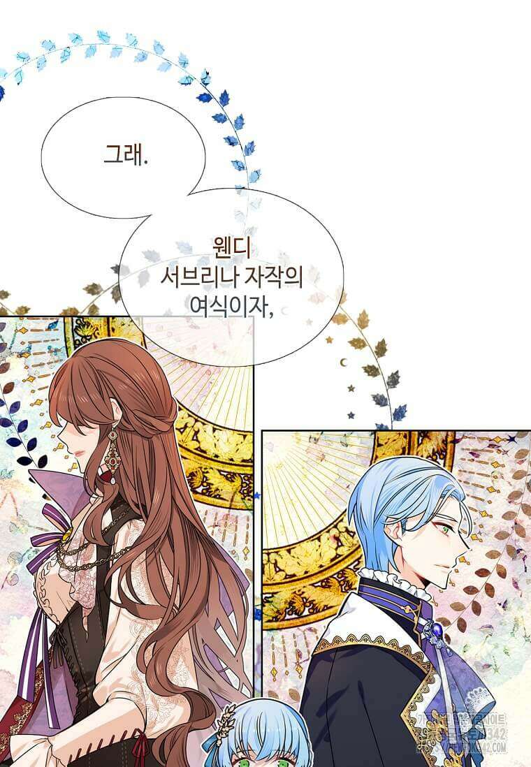 그 악녀가 아니야! 10화 13