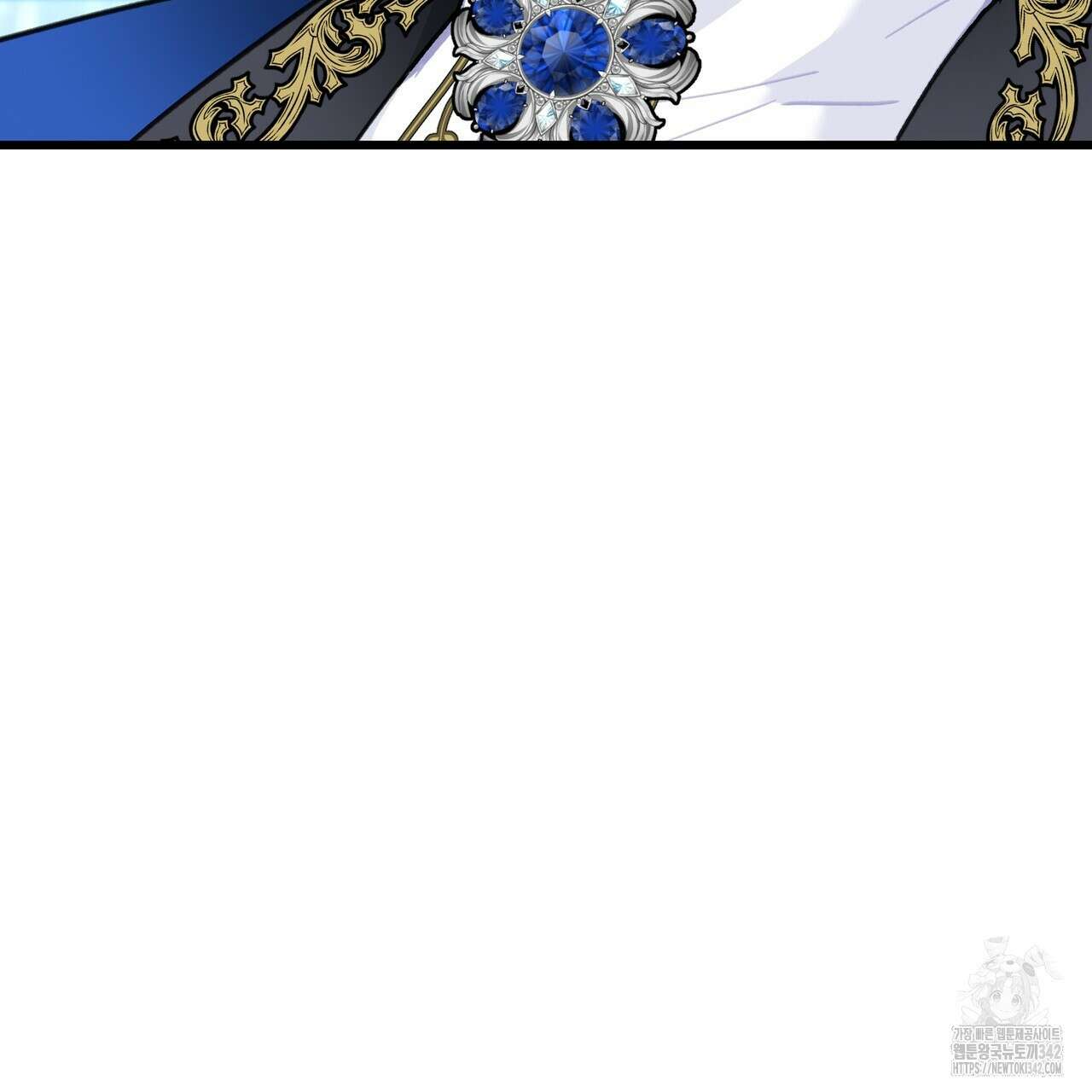 13황자 27화 9