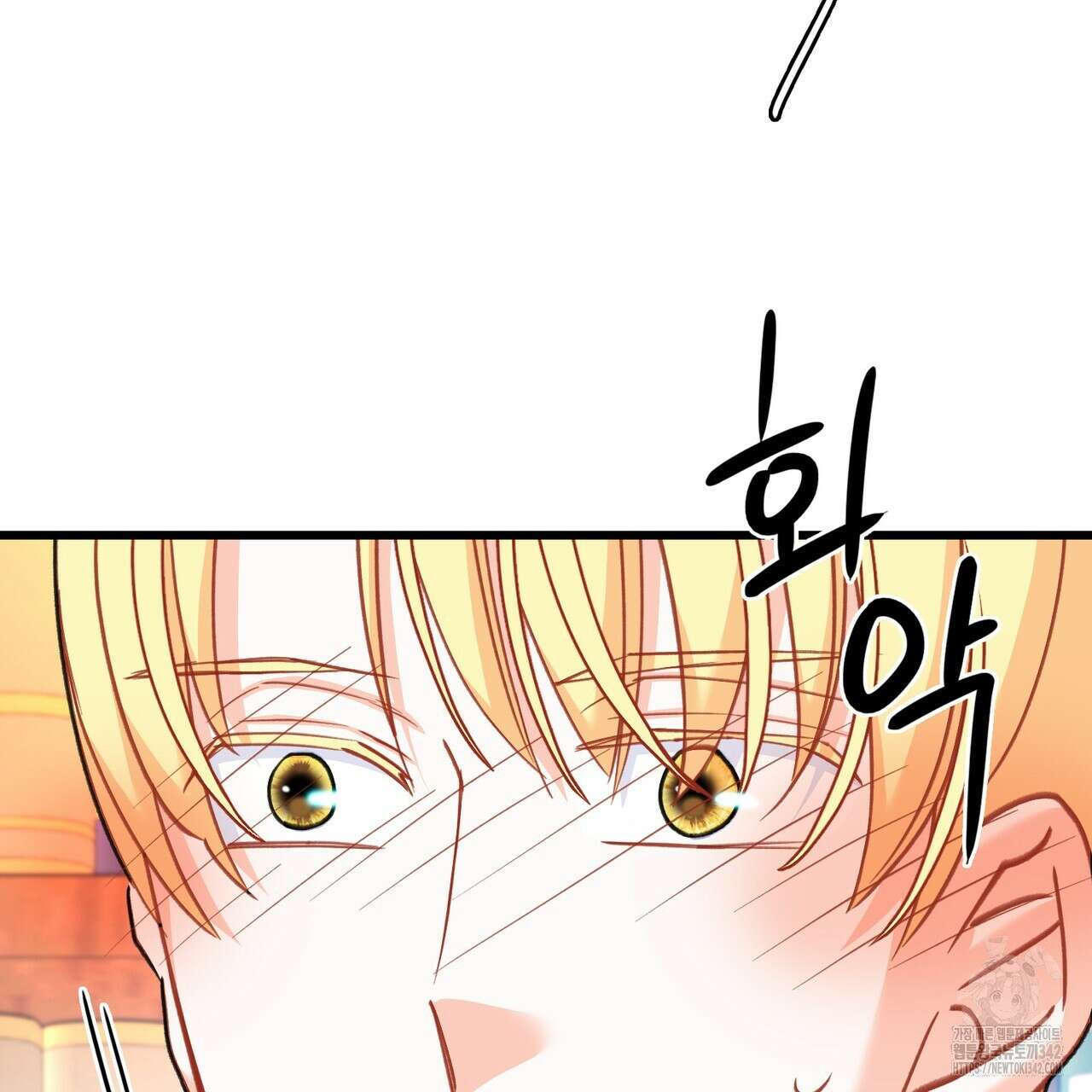 13황자 27화 15