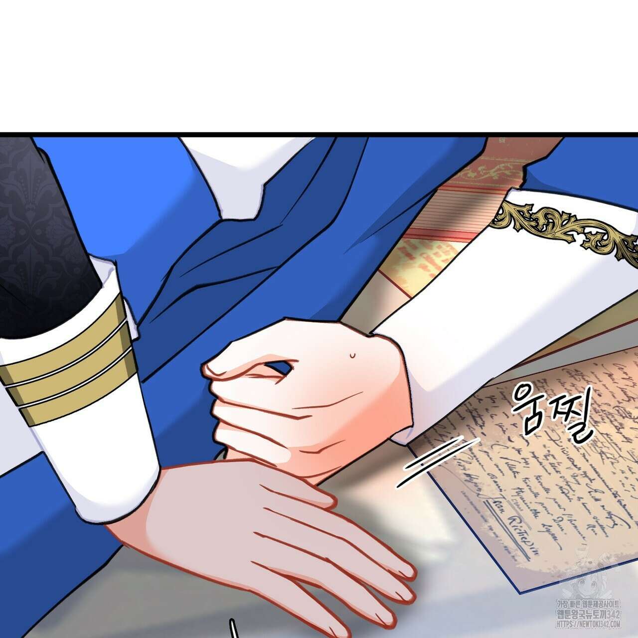 13황자 27화 19