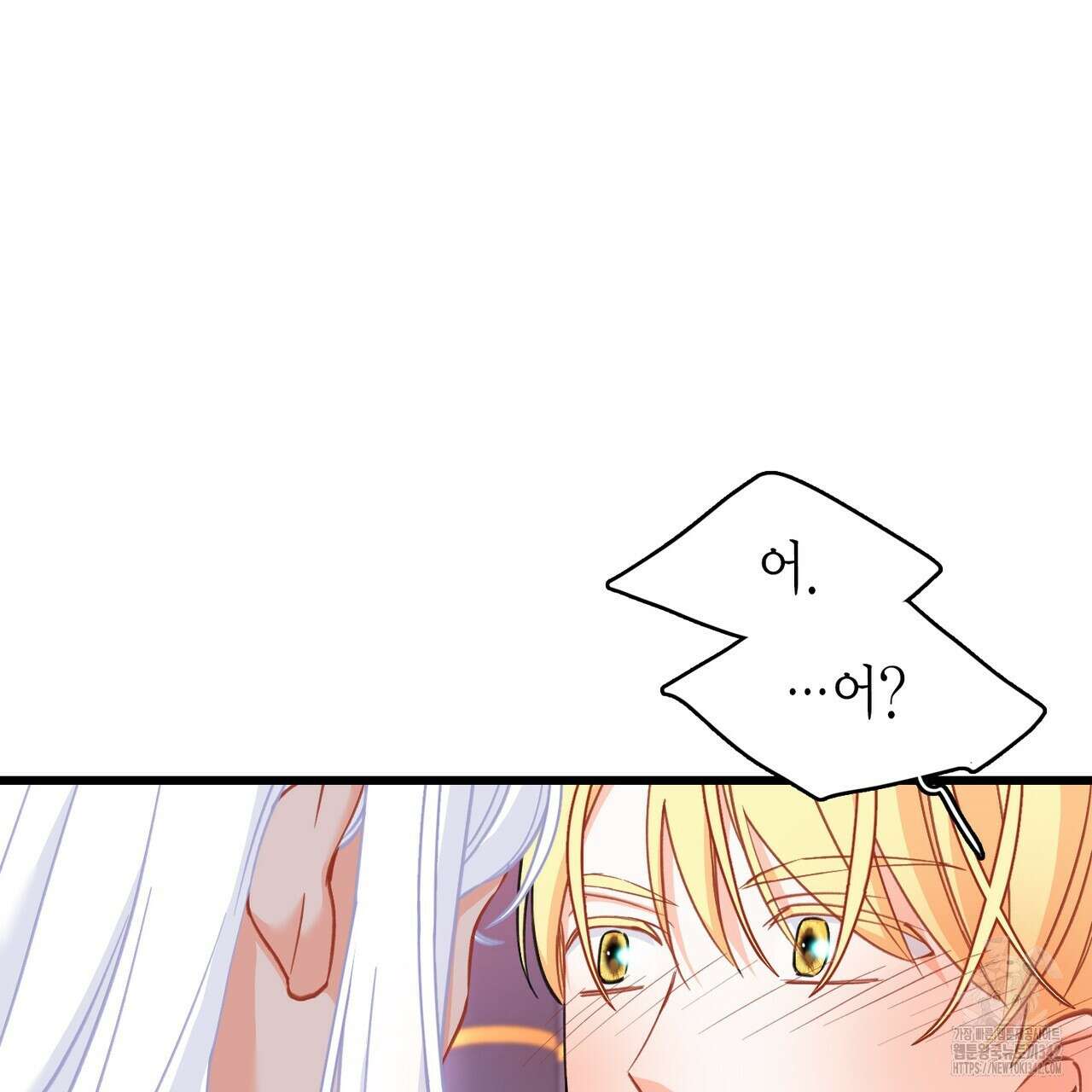13황자 27화 24