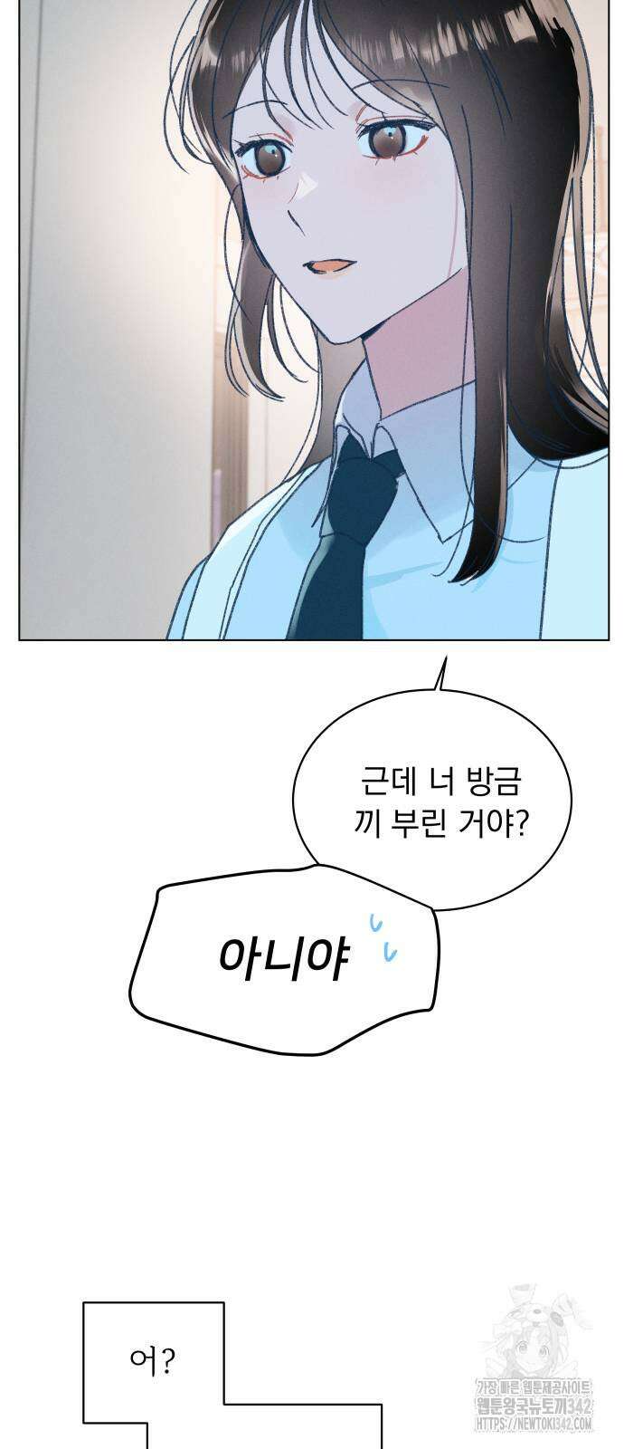 사랑하는 여름 하늘 5화 4