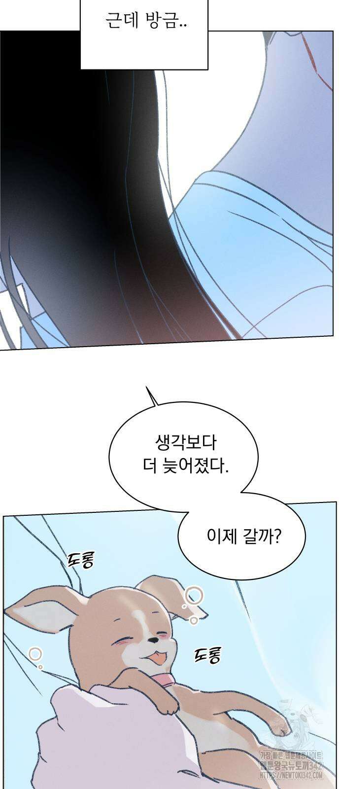 사랑하는 여름 하늘 5화 5