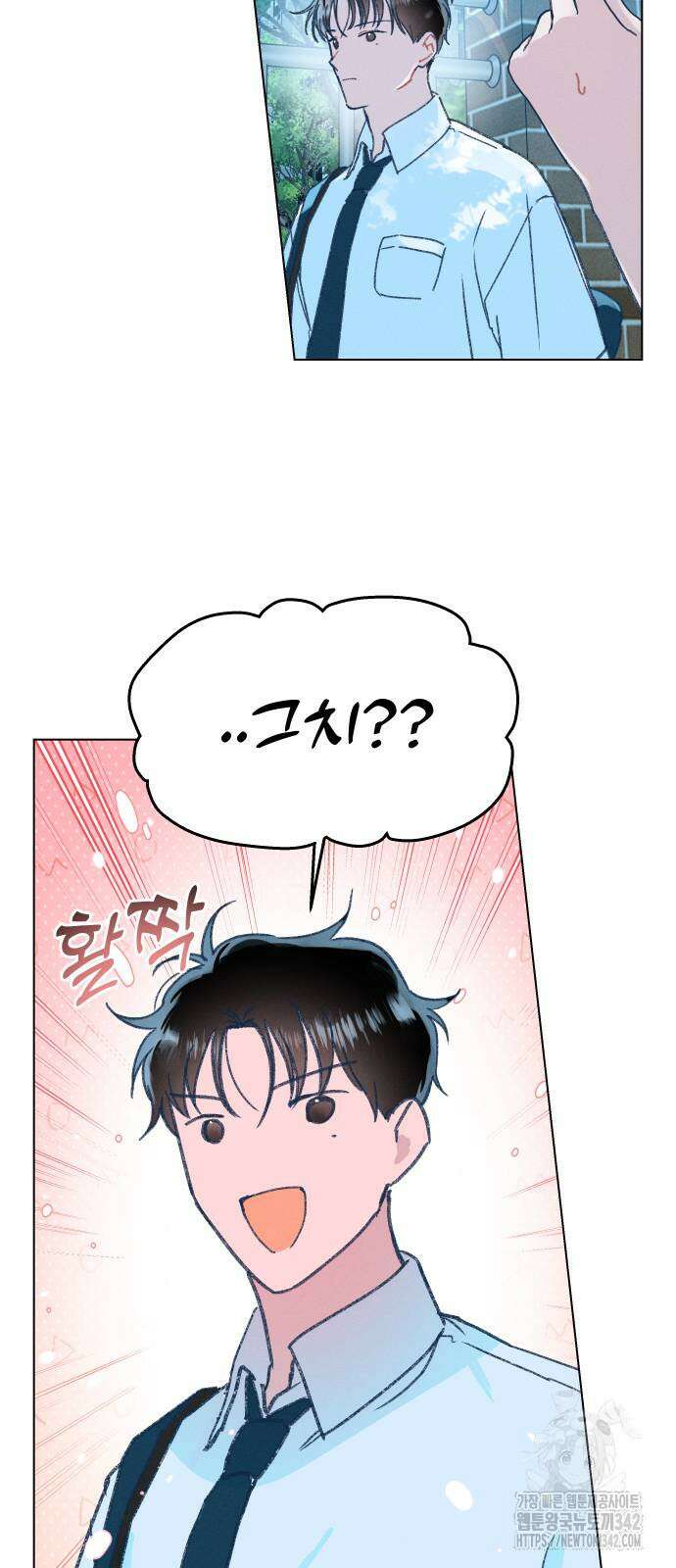 사랑하는 여름 하늘 5화 13