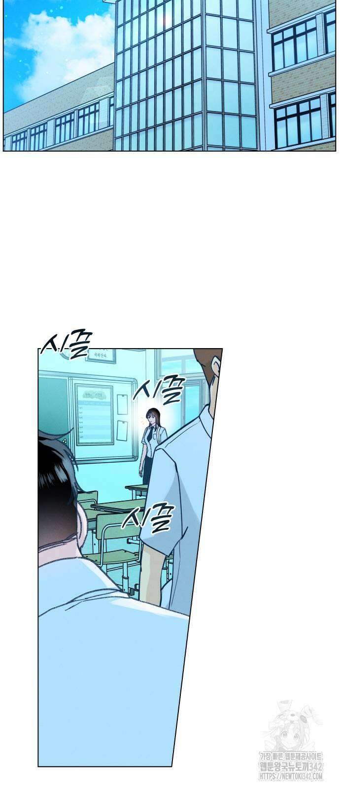 사랑하는 여름 하늘 5화 17