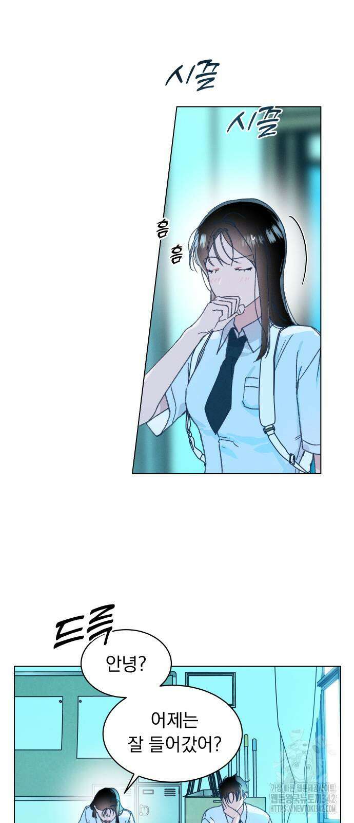 사랑하는 여름 하늘 5화 18