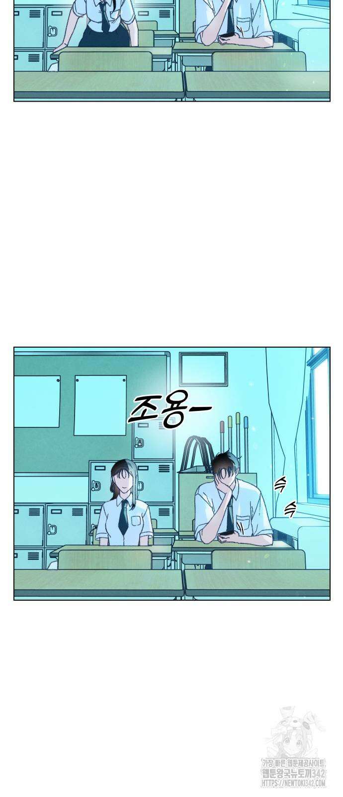 사랑하는 여름 하늘 5화 19