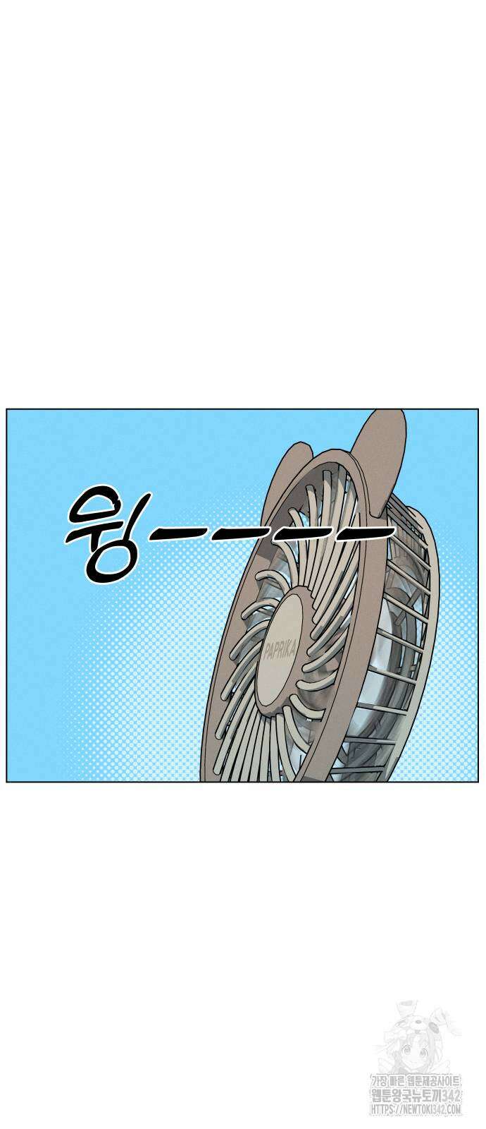 사랑하는 여름 하늘 5화 27