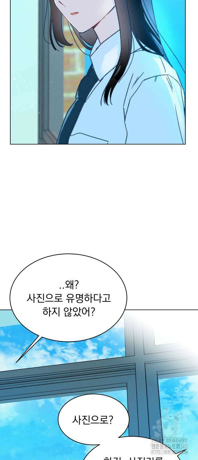 사랑하는 여름 하늘 5화 31
