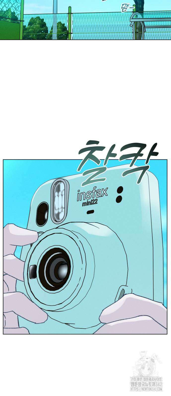 사랑하는 여름 하늘 5화 39
