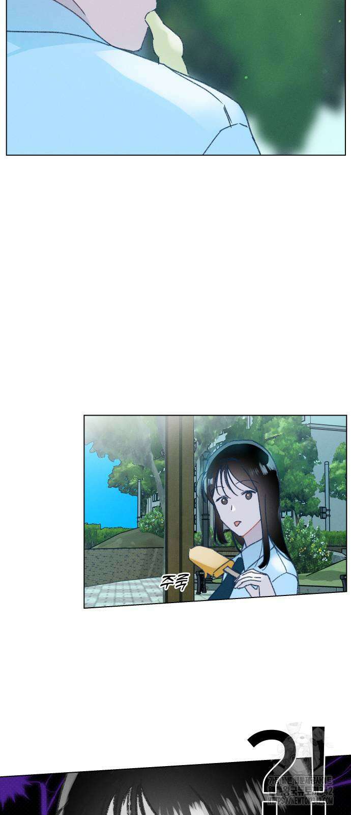 사랑하는 여름 하늘 5화 48