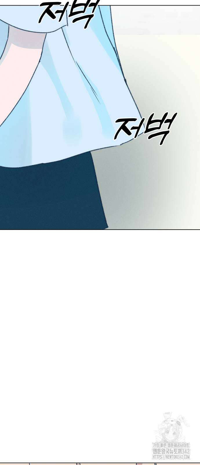 사랑하는 여름 하늘 5화 62