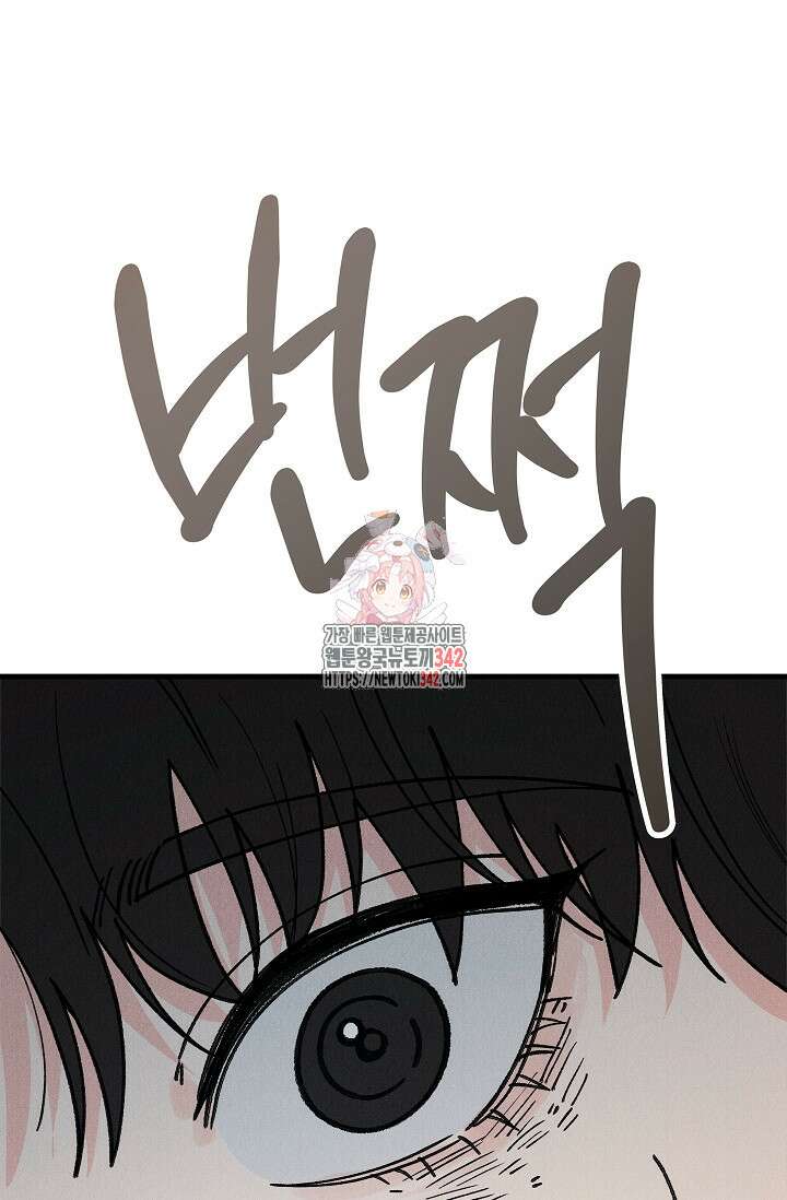 [색귀 단편선] 몽매지간 : 청천관의 밤 7화(최종화) 1