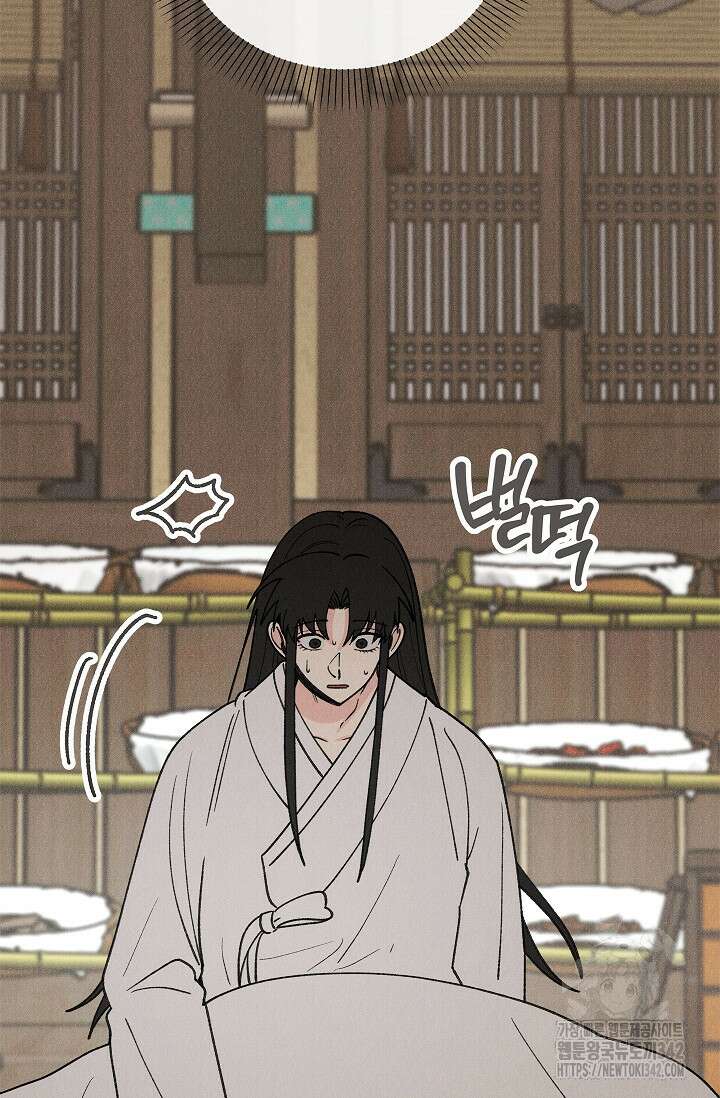 [색귀 단편선] 몽매지간 : 청천관의 밤 7화(최종화) 3
