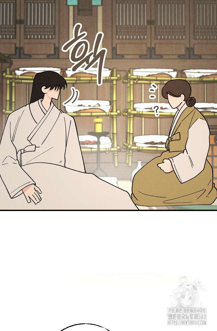[색귀 단편선] 몽매지간 : 청천관의 밤 7화(최종화) 5