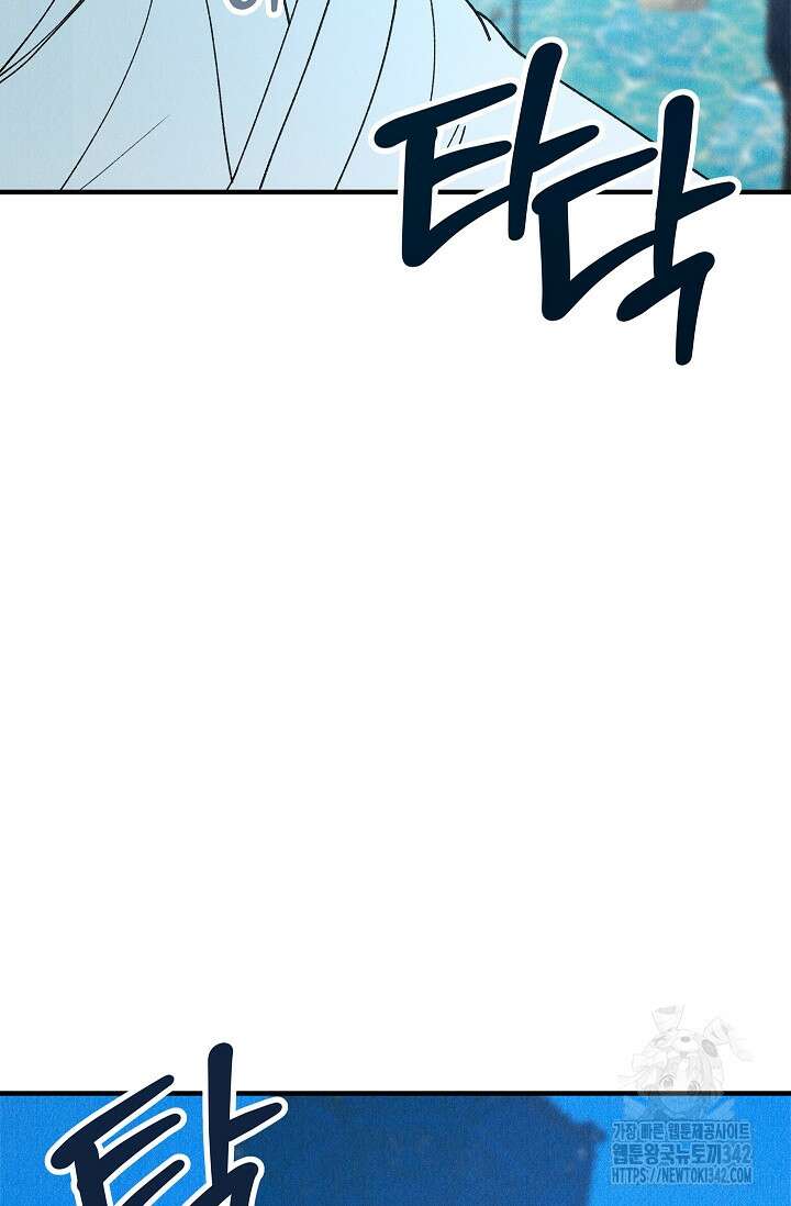 [색귀 단편선] 몽매지간 : 청천관의 밤 7화(최종화) 13