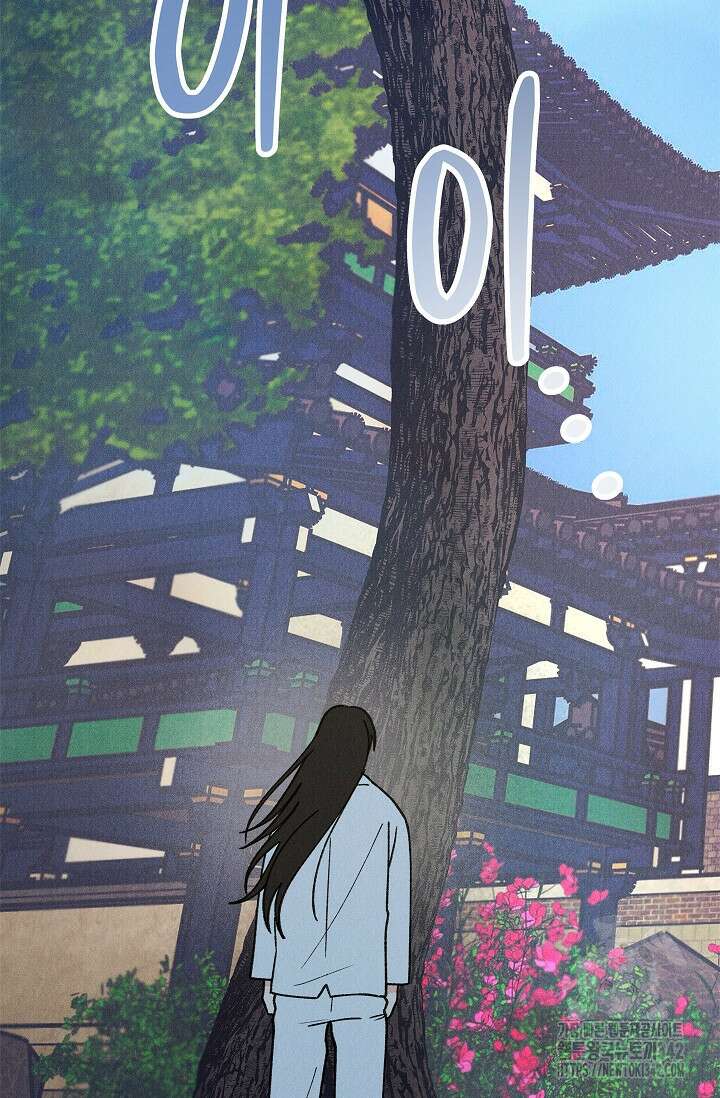 [색귀 단편선] 몽매지간 : 청천관의 밤 7화(최종화) 17