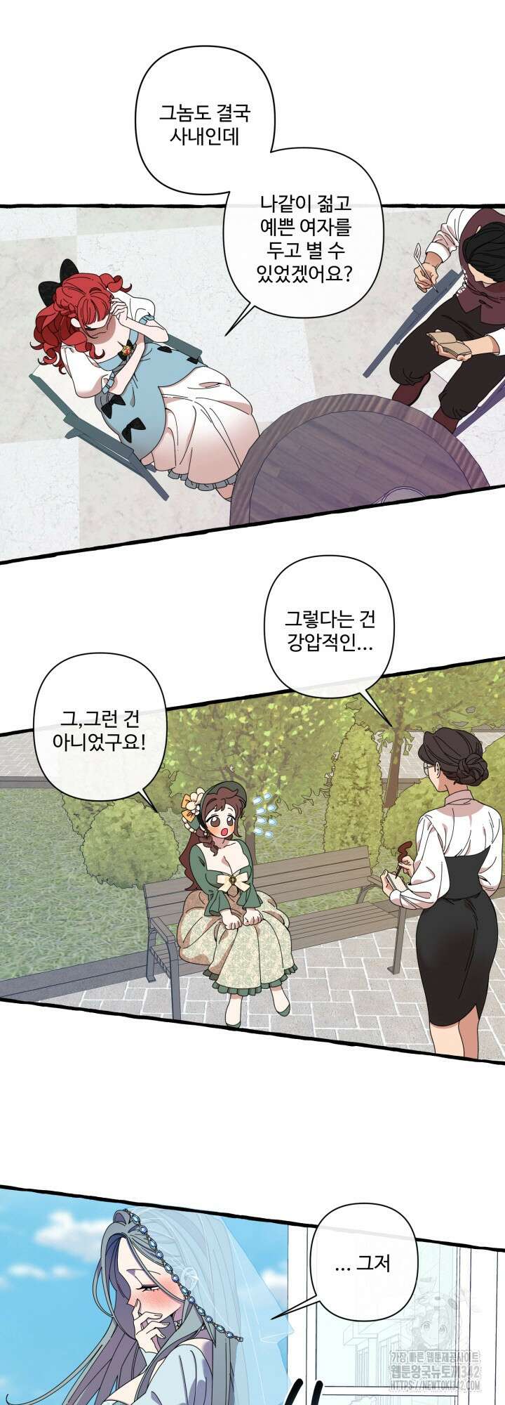 원스 어폰 어 타임 6화 7