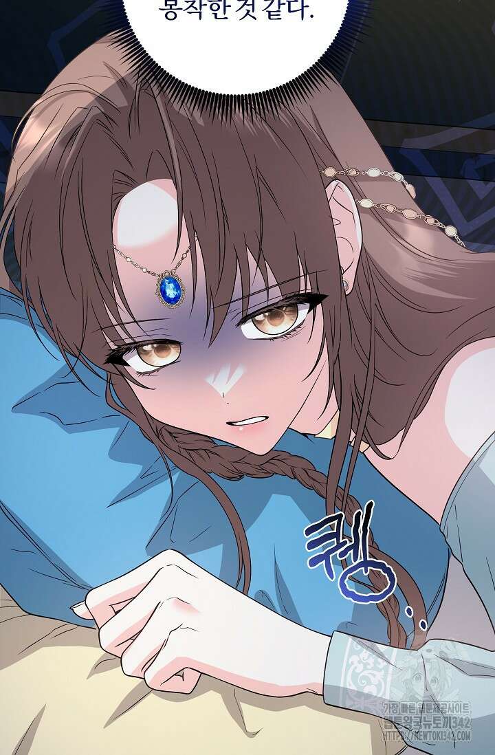 월흔 4화 4