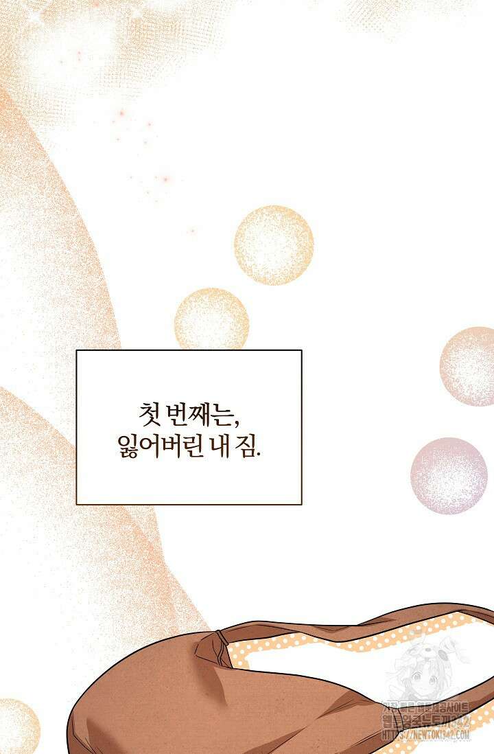 월흔 4화 15