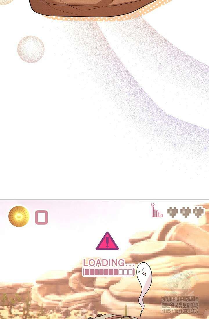 월흔 4화 16
