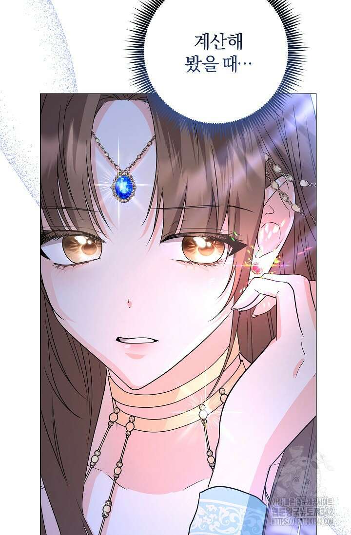 월흔 4화 25