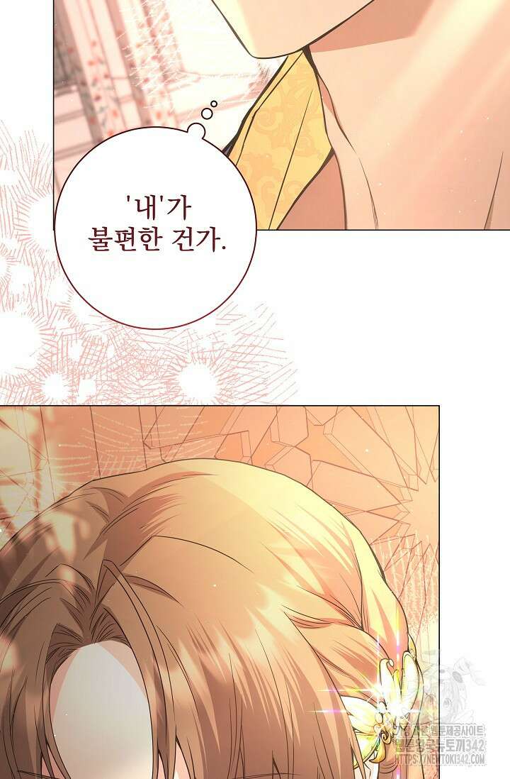 월흔 8화 7