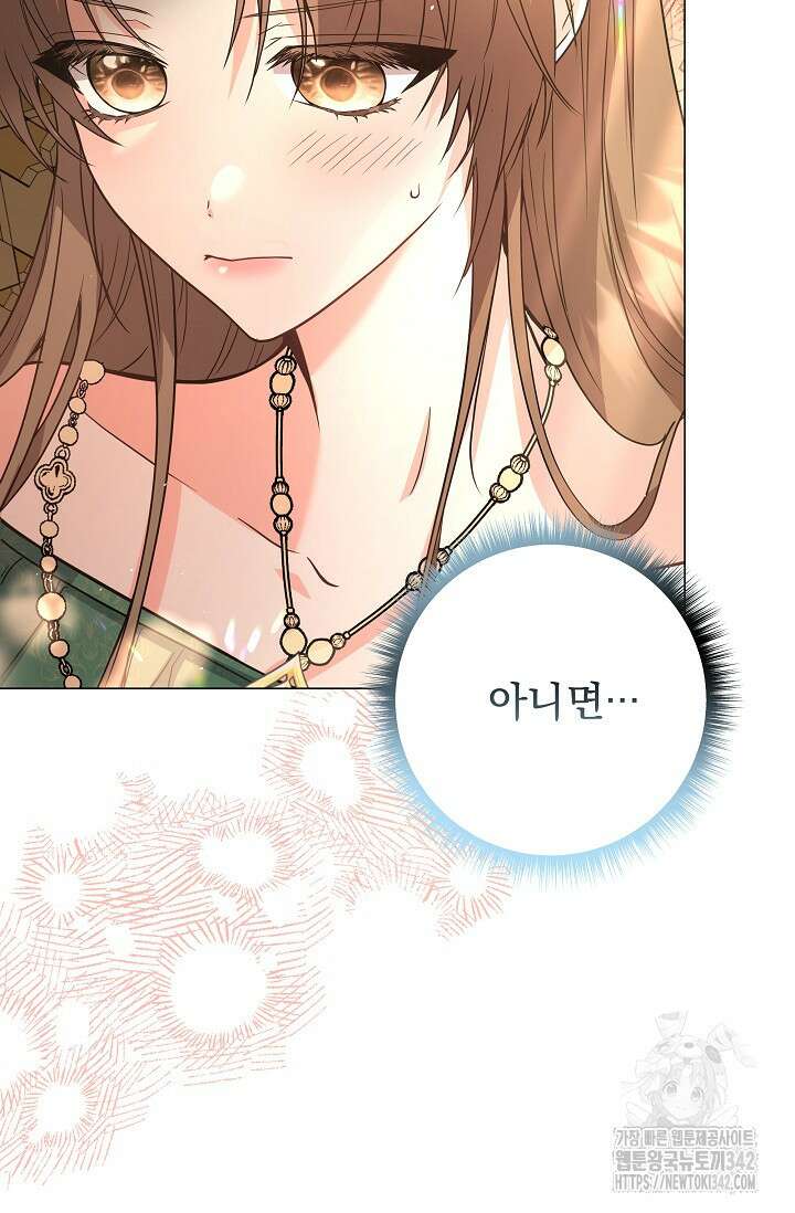 월흔 8화 8