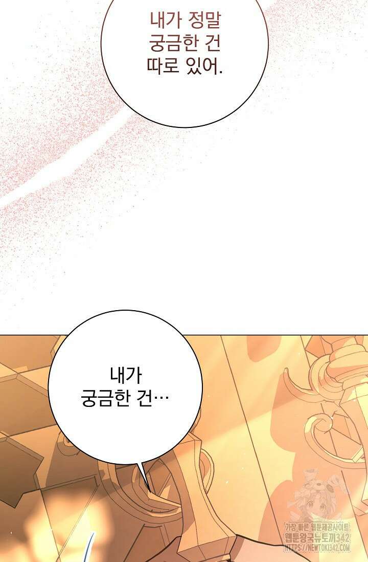 월흔 8화 17