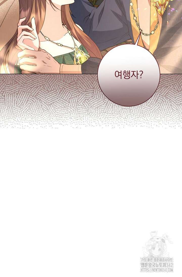 월흔 8화 25