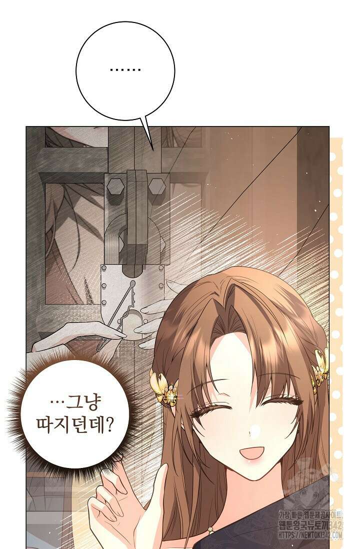 월흔 8화 26