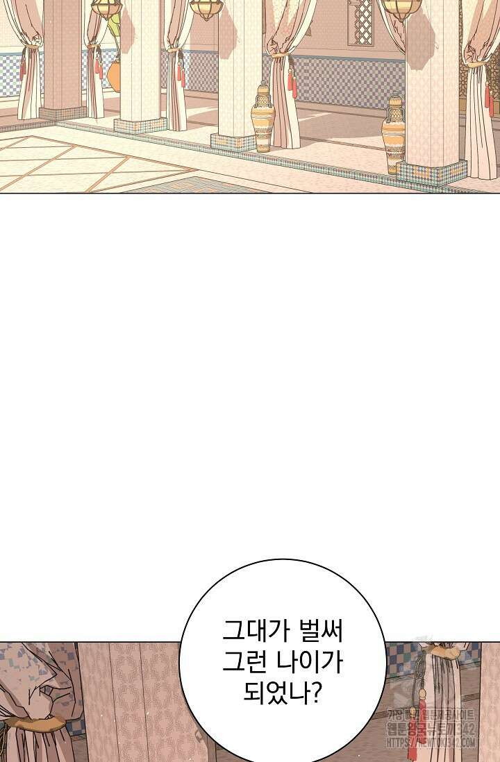 월흔 18화 2