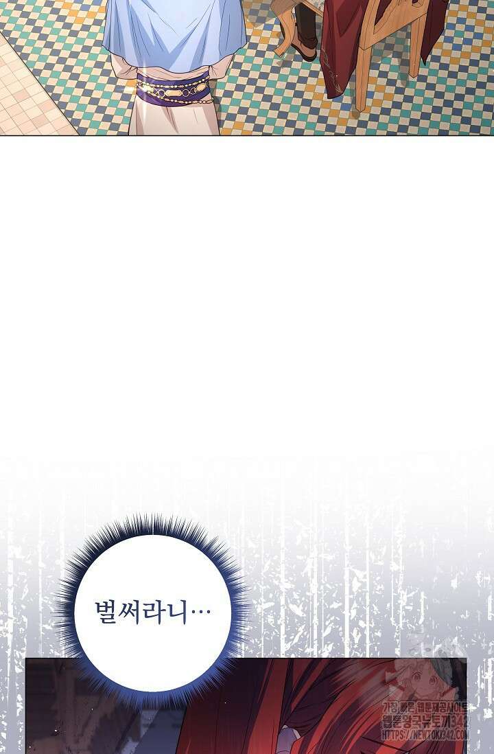 월흔 18화 4
