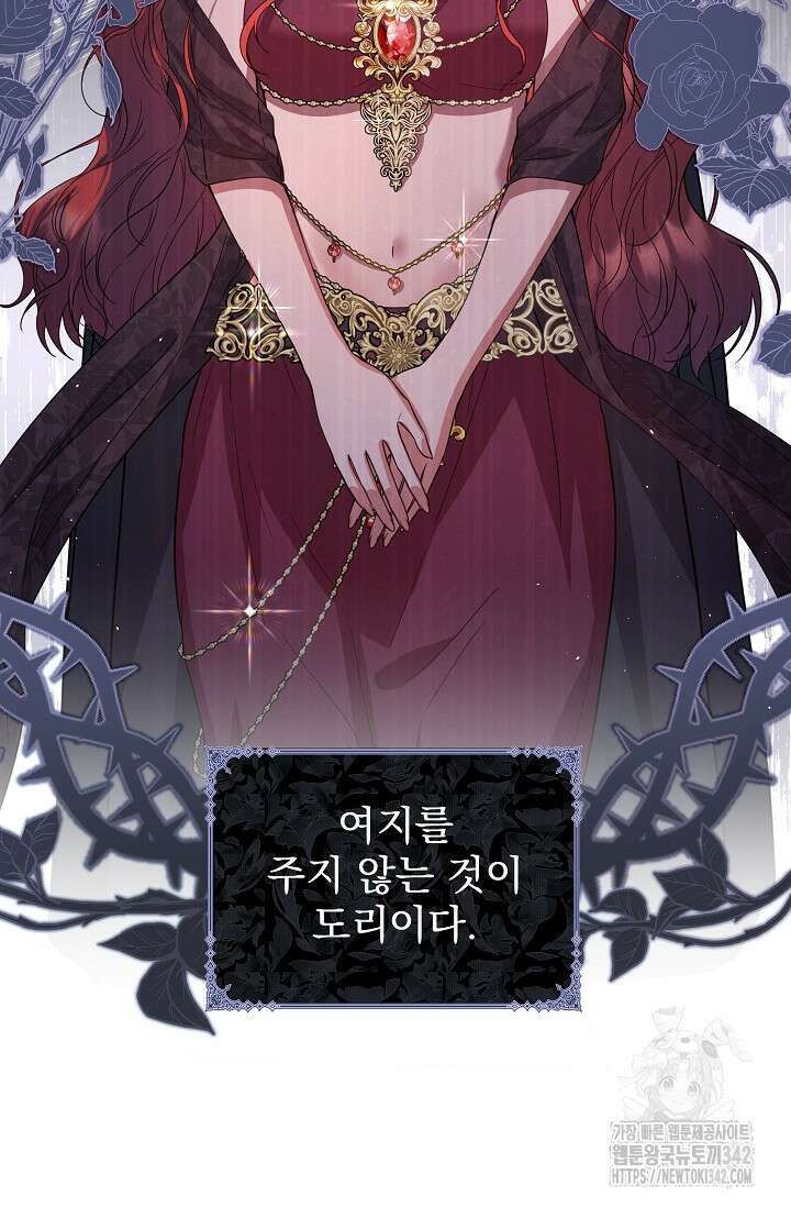 월흔 18화 9