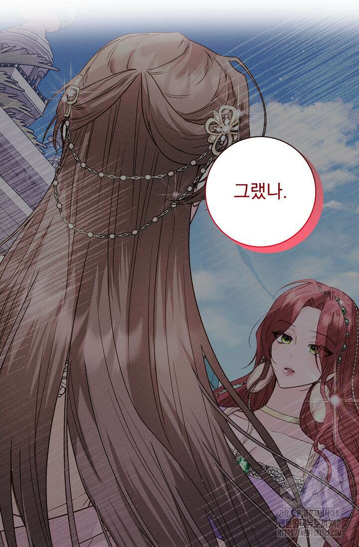 월흔 18화 14