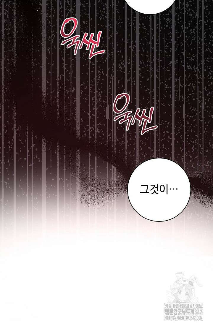 월흔 18화 22
