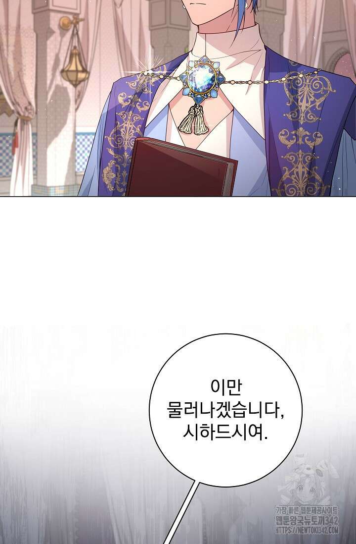 월흔 18화 24