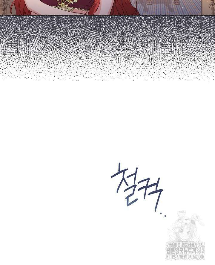 월흔 18화 28