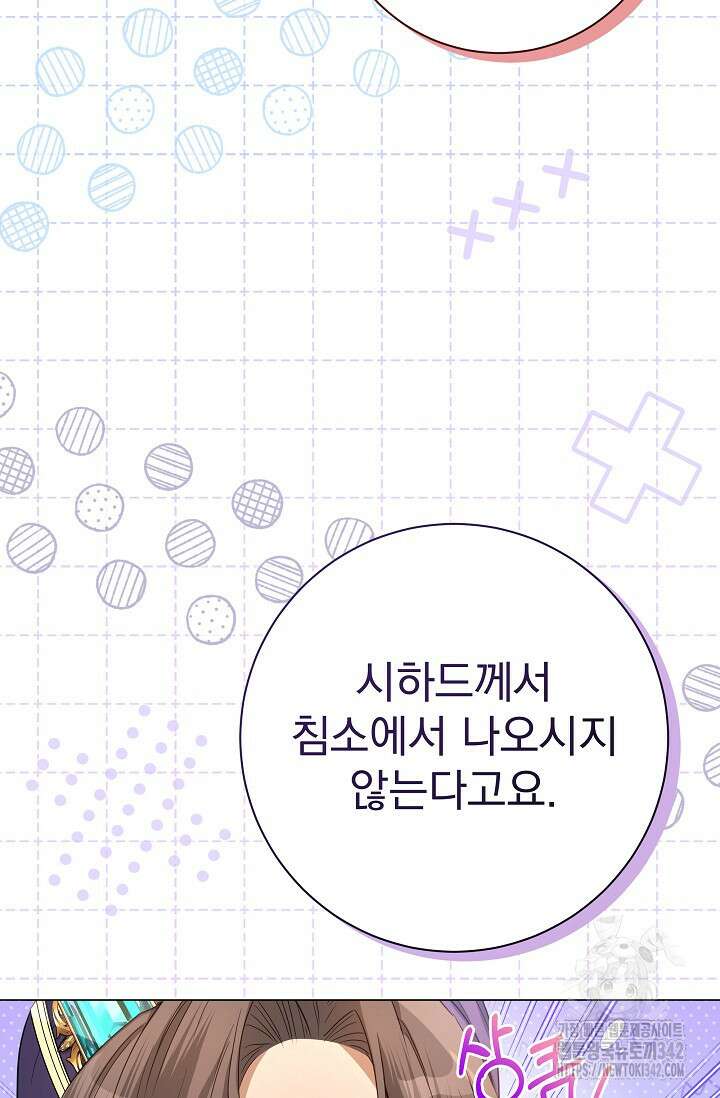 월흔 28화 7
