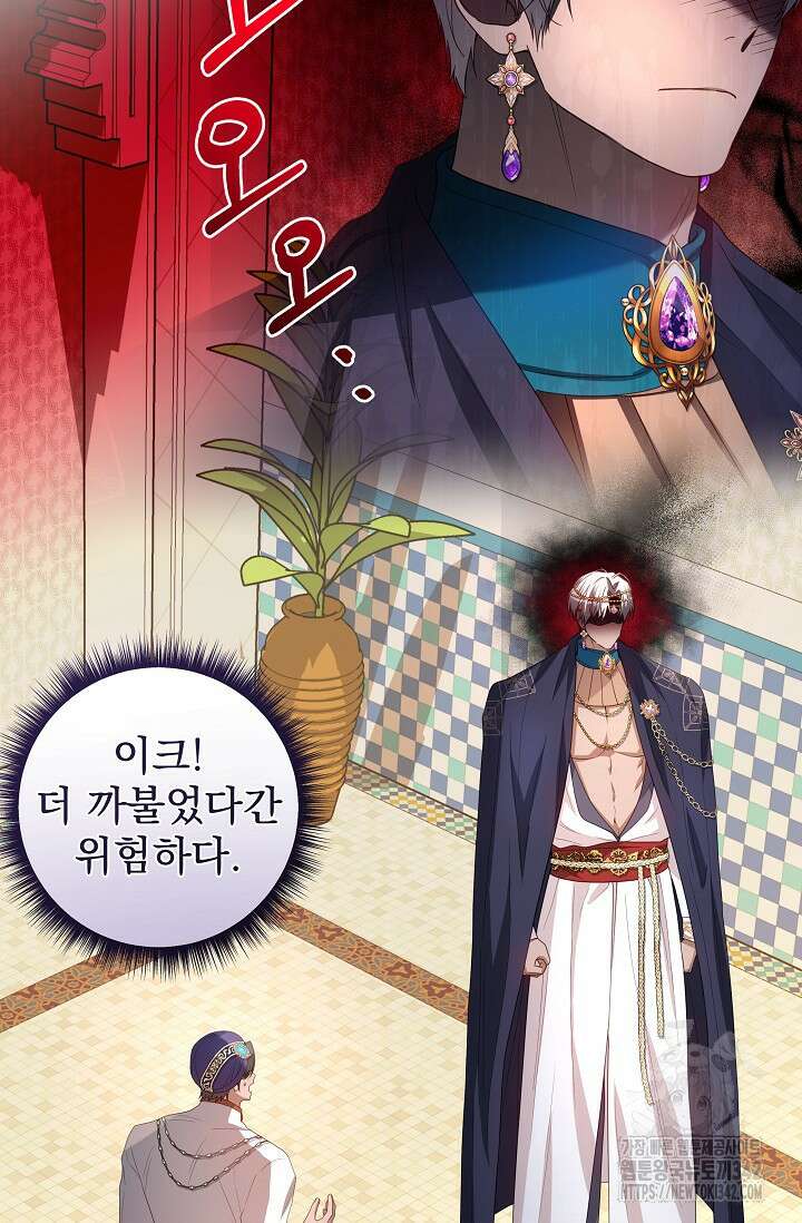 월흔 28화 9