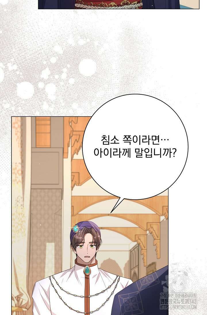 월흔 28화 15