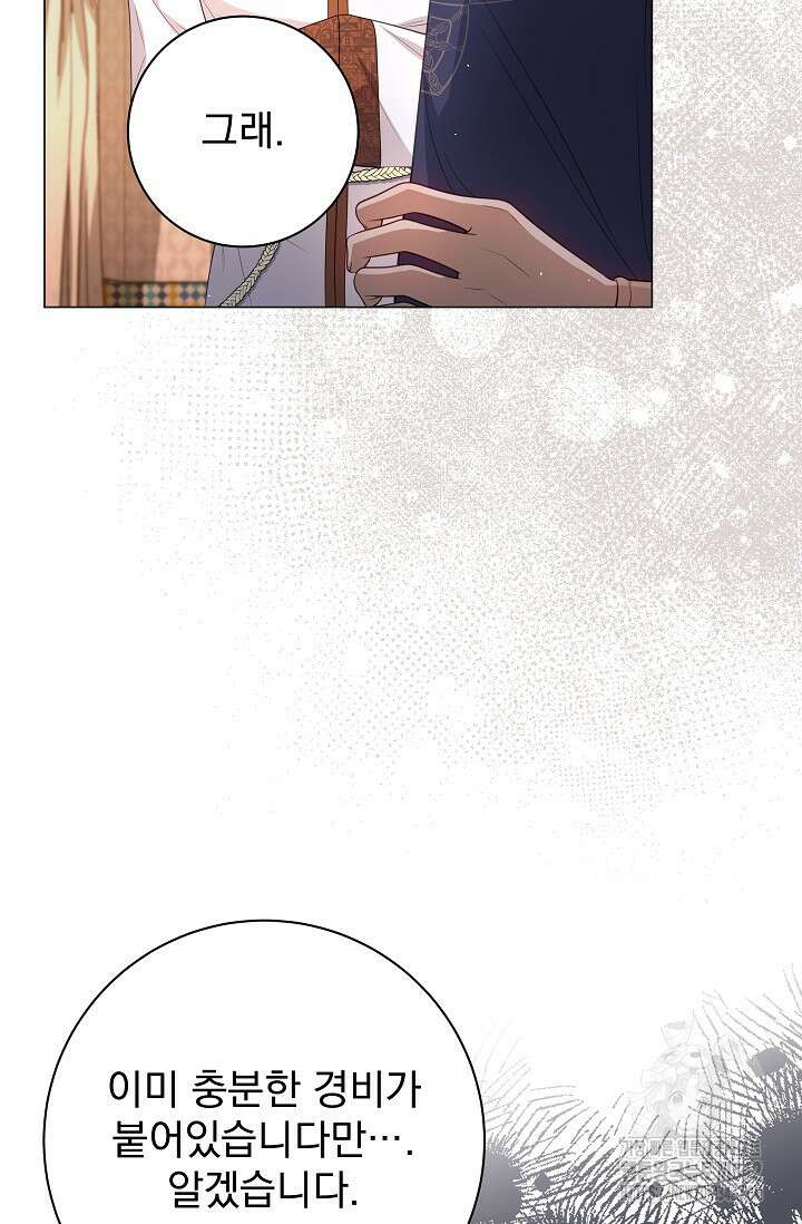 월흔 28화 16